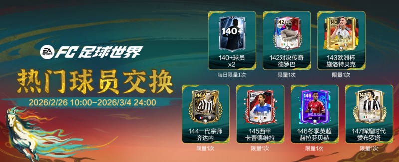 元宵佳节章节更新，元宵欧气升级开启！