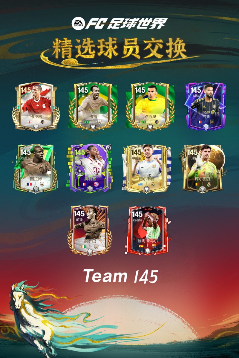 马年春节活动即将开启！多重新春福利送不停！