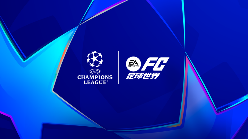 欧冠联赛阶段活动即将开启，辉煌时代持续更新！