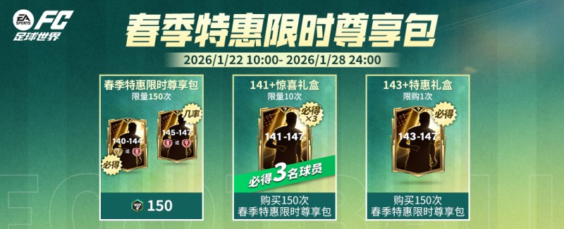 年度最佳即将上线，年度最佳阵容登场！