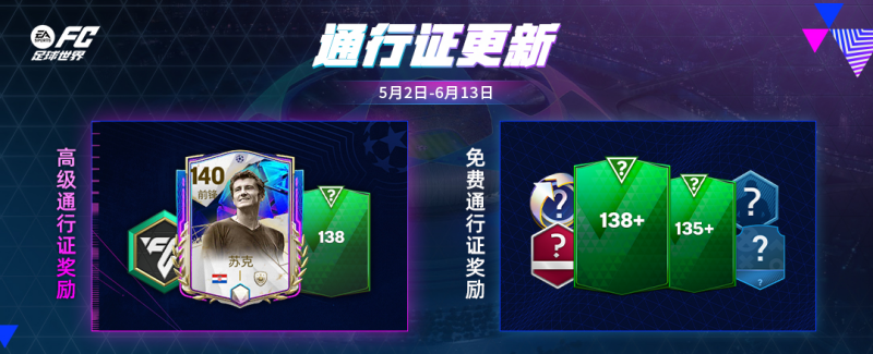 假期每日送特别尊享包上线，小长假精彩内容前瞻！