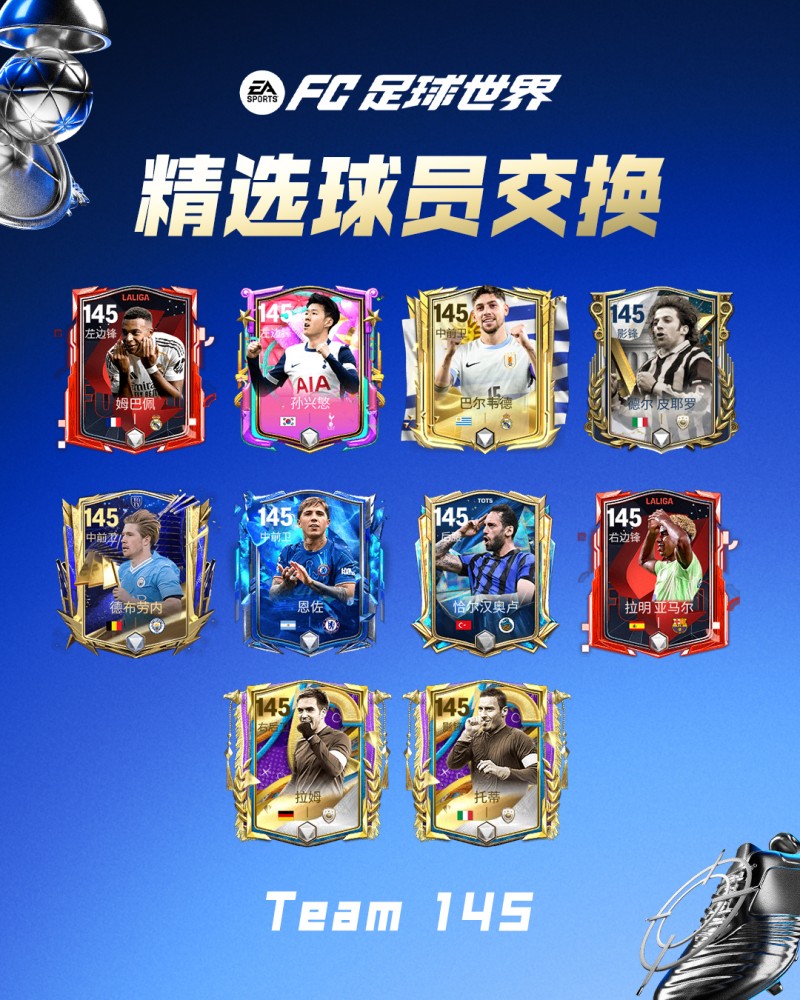 年度最佳即将上线，年度最佳阵容登场！