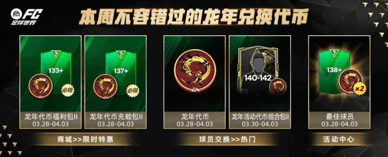 至尊传奇卡卡来袭，神秘签约全面升级！