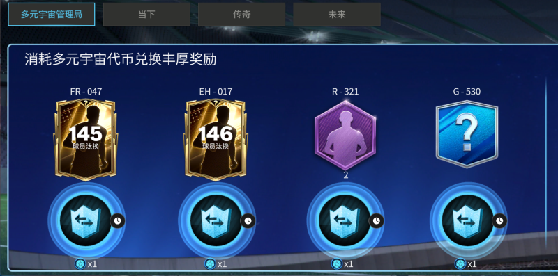 更新爆料丨多元宇宙即将开启，双11海量福利上线！