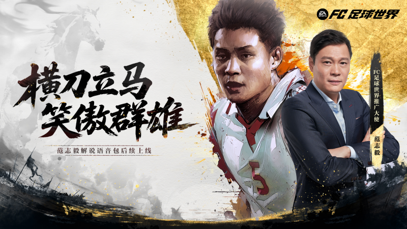 更新爆料丨伊布领衔三国·群雄逐鹿，清爽夏日限时福利不可错过！