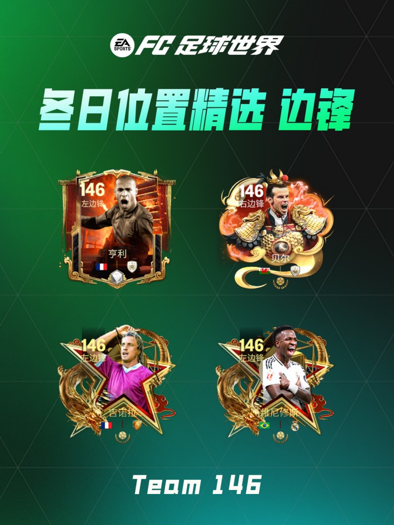 更新爆料丨人气11人返场节携假日福利登场，纪录粉碎者即将上线！