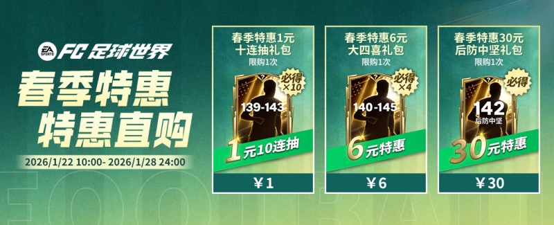 年度最佳即将上线，年度最佳阵容登场！