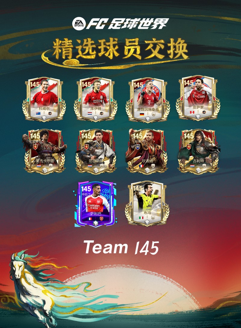 元宵佳节章节更新，元宵欧气升级开启！