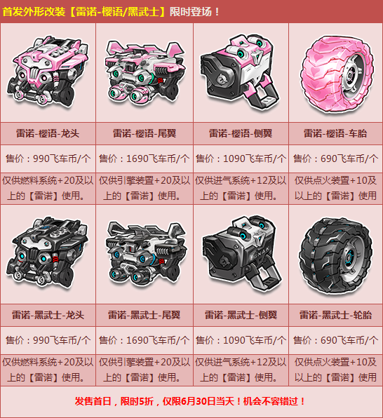 qq飞车官方网站-腾讯游戏-竞速网游王者 突破300万同时在线