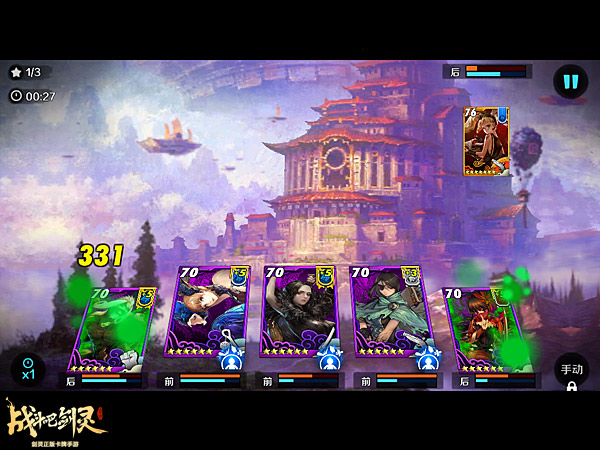 九阴真经神行无踪_九阴真经神行百变视频_九阴神行无踪到底怎么得