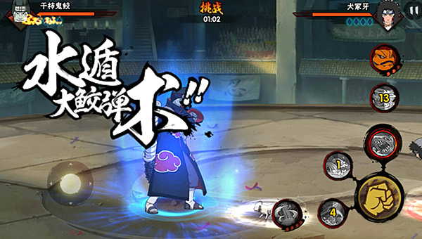 鬼鲛 水遁爆水冲波:向前挥动鲛肌,产生大量水花后发出