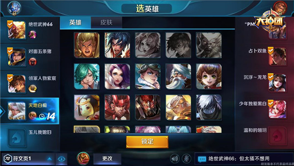 新闻资讯 - 王者荣耀官方网站 - 腾讯游戏