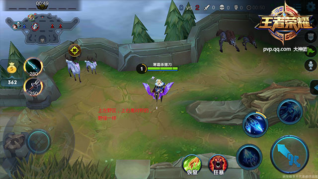 暴君为王!《王者荣耀》3v3野区详解