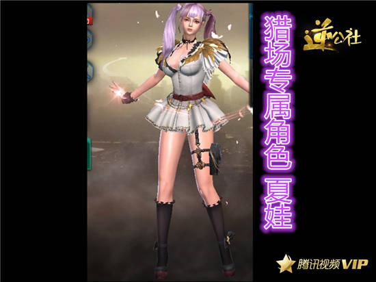 版本大揭秘之全新角色黑天使苏醒礼包大解析-逆战官方网站-全模式射击