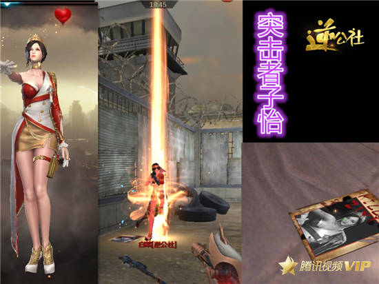 版本大揭秘之全新角色黑天使苏醒礼包大解析-逆战官方网站-全模式射击