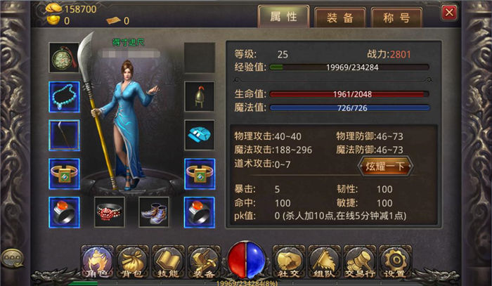 群攻利器 组队上阵效果佳