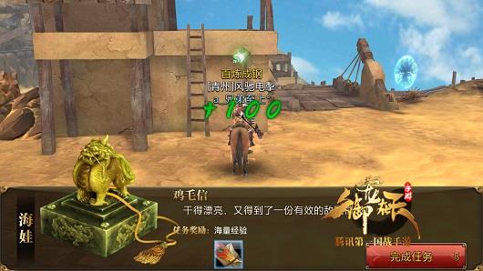 边境鸡毛信！每日完成惊喜多多