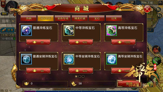又爱又恨！人物装备砸星攻略