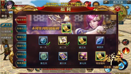 万能的金券！金券的使用总结