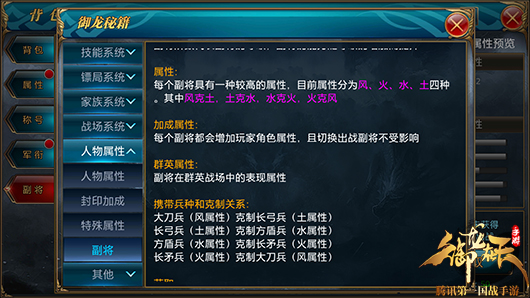 白袍小将！副将赵云大起底