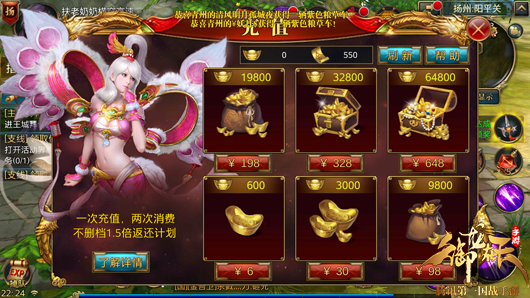 超值大礼包！首充礼包分析