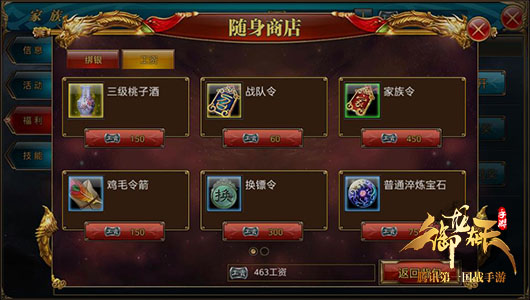又爱又恨！人物装备砸星攻略