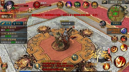 御龙NPC杂谈第二集！出师一表真名世，千载谁堪伯仲间诸葛亮