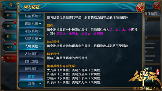一骑当先！副将关羽大起底