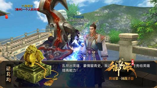 御龙NPC杂谈第十集！乐躬耕于陇田，聊寄傲于琴书诸葛均