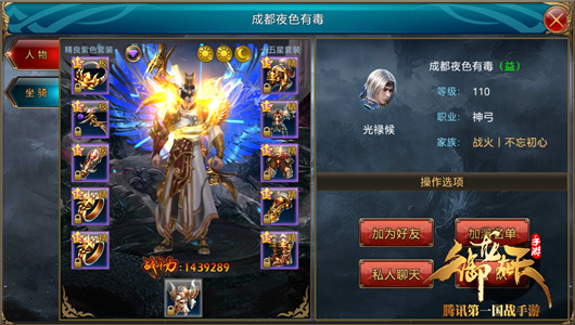 紫气东来！紫装获取攻略