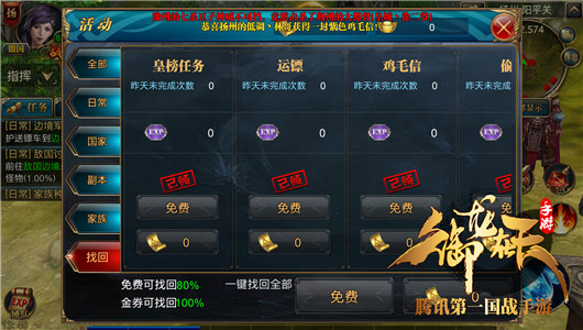 游戏是事业！职业玩家的玩法