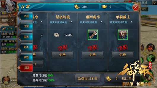 省钱秘笈！金券使用攻略