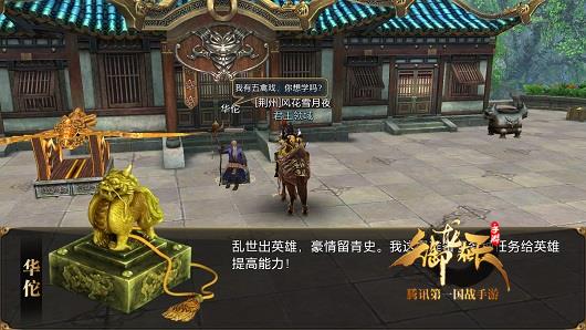 御龙NPC杂谈第八集！惆怅人亡书亦绝，后人无复见青囊华佗