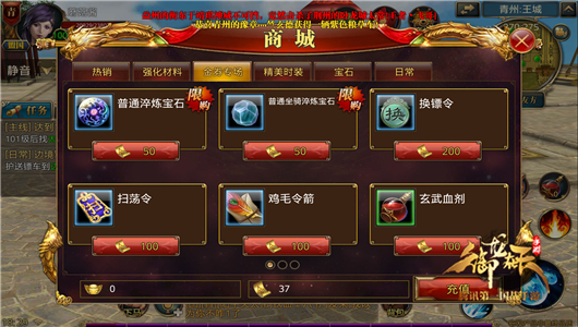 万能的金券！金券的使用总结