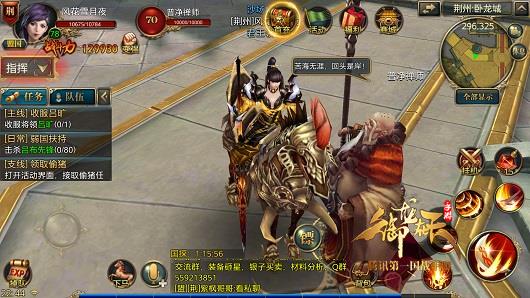 御龙NPC杂谈第十二集！驰驱时无忘赤帝，隐微处不愧青天普净禅师