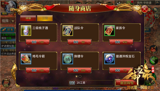 工资利用！详解家族工资