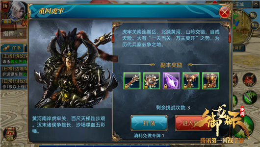紫气东来！紫装获取攻略