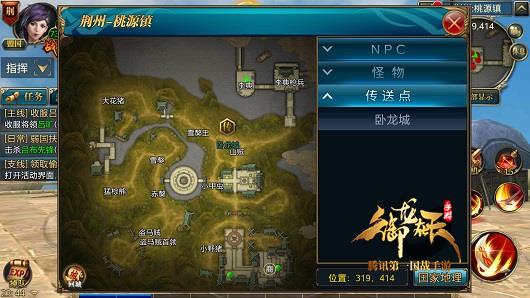 御龙NPC杂谈第九集！破虏将军长者之风，合肥破敌千古留名李典