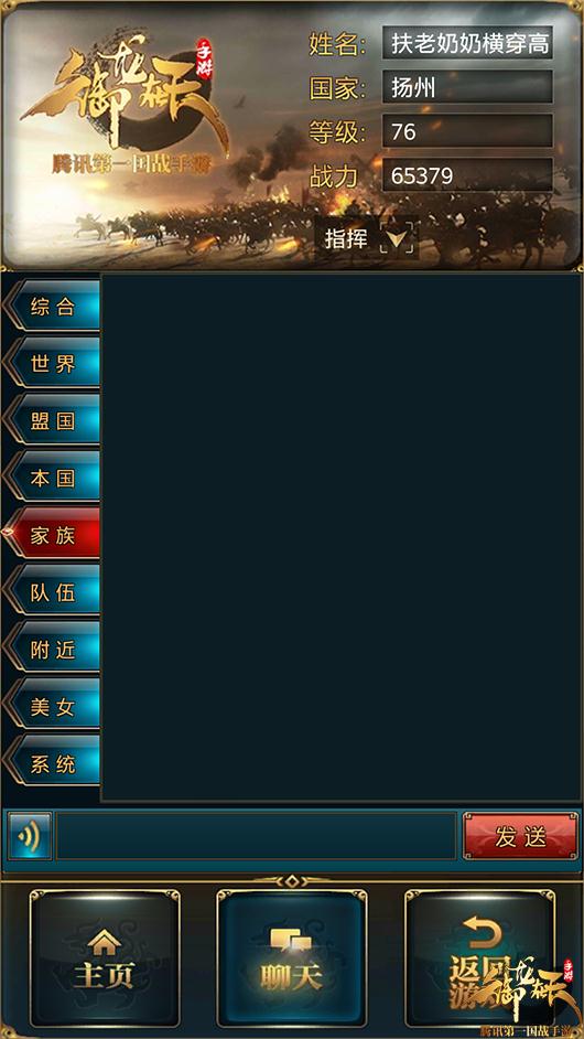 养精蓄锐！休息模式详解
