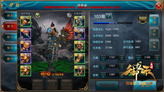 紫装制作！细数紫装制作比较
