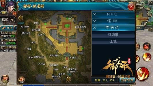 御龙NPC杂谈第八集！惆怅人亡书亦绝，后人无复见青囊华佗