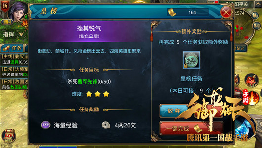 游戏是事业！职业玩家的玩法