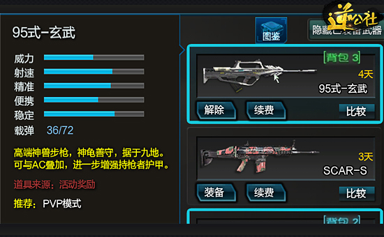 csolm4a1青龙图片