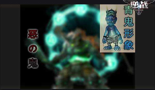 新版樱花武士boss大揭秘 那些你不知道的故事(上篇)时间:2016-04-18