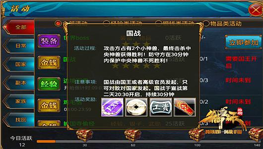 力挽狂澜，霸刀51-60级玩法攻略