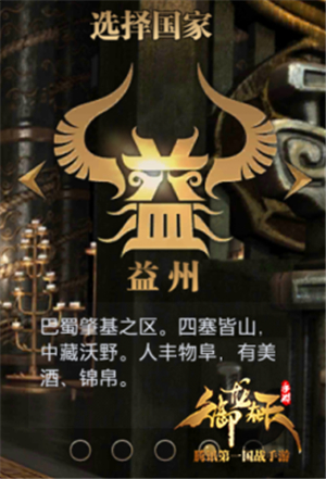 新手上路-如何创建适合自己的角色