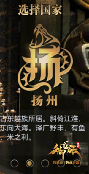 新手上路-如何创建适合自己的角色