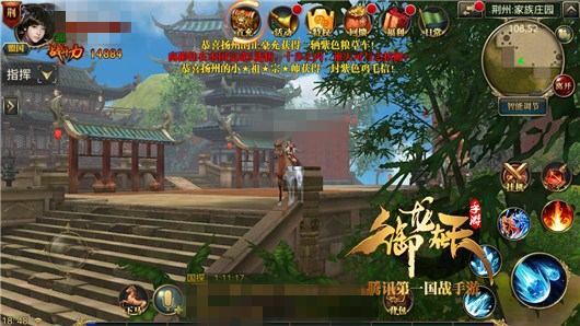 场景介绍--家族庄园篇