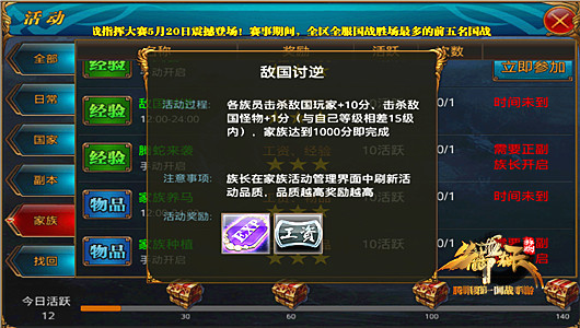 勇冠三军，神弓51-60级玩法攻略