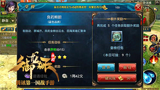 轻松升级不是梦-羽扇前期升级攻略
